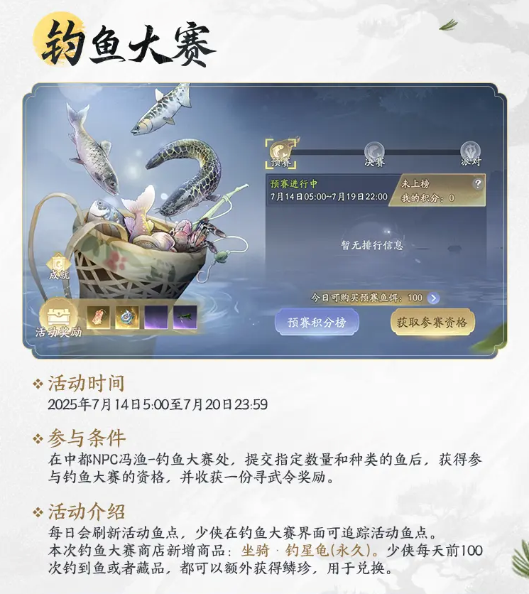 《射雕》史上最难副本开放？东邪北丐打得玩家血压蹭蹭涨但爽爆了