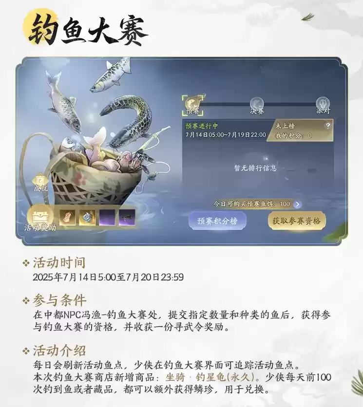 《射雕》史上最难副本开放？东邪北丐打得玩家血压蹭蹭涨但爽爆了