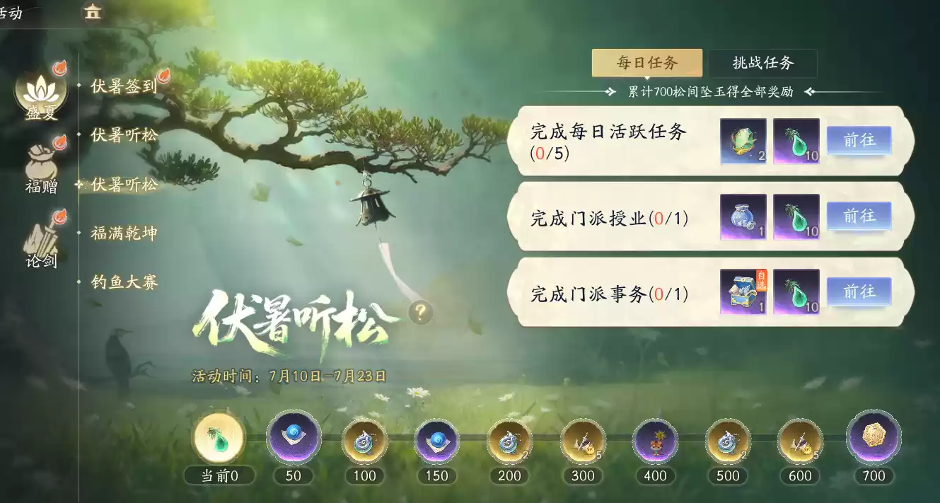 《射雕》史上最难副本开放？东邪北丐打得玩家血压蹭蹭涨但爽爆了