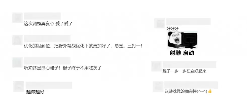 《射雕》史上最难副本开放？东邪北丐打得玩家血压蹭蹭涨但爽爆了