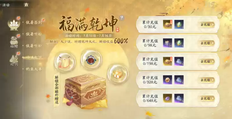 《射雕》史上最难副本开放？东邪北丐打得玩家血压蹭蹭涨但爽爆了