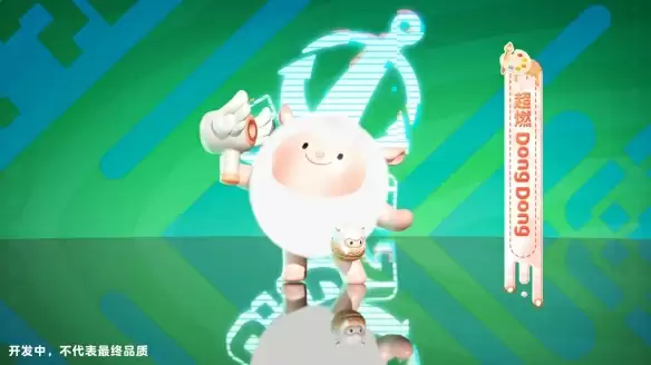 《蛋仔派对》超燃蛋仔再添猛将！DongDong羊、冷面千金竹月强势加入！