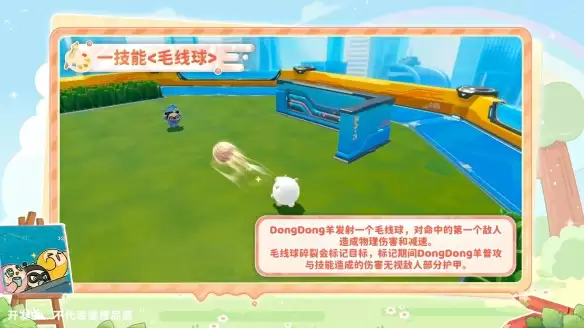 《蛋仔派对》超燃蛋仔再添猛将！DongDong羊、冷面千金竹月强势加入！