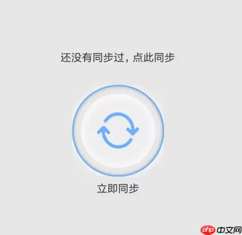 搜狗手机输入法如何删除本地词库 搜狗手机输入法删除本地词库方法
