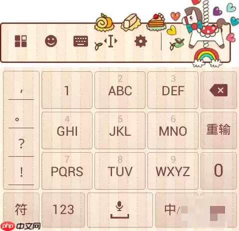 搜狗手机输入法如何调整大小 搜狗手机输入法调整键盘大小