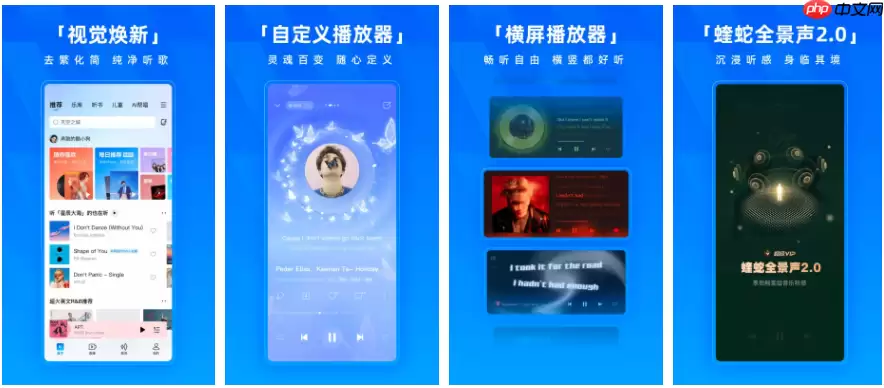 酷狗音乐如何取消自动续费  酷狗怎么取消自动续费