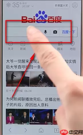 搜狗手机输入法如何打拼音声调 步骤教学
