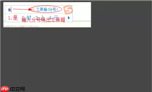 搜狗拼音输入法怎么转换五笔 搜狗拼音输入法怎样转换五笔