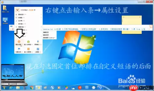搜狗手机输入法为什么不能固定首位 将搜狗拼音输入法的自定义短语让位固定首位方法