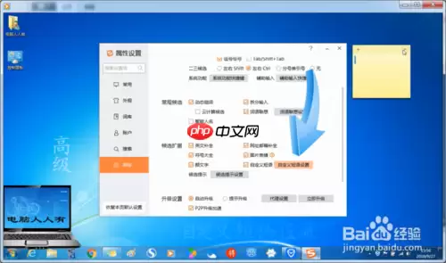 搜狗手机输入法为什么不能固定首位 将搜狗拼音输入法的自定义短语让位固定首位方法