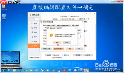 搜狗手机输入法为什么不能固定首位 将搜狗拼音输入法的自定义短语让位固定首位方法