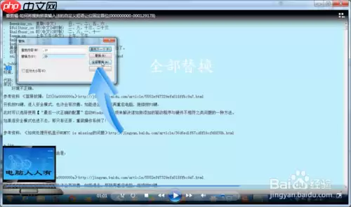 搜狗手机输入法为什么不能固定首位 将搜狗拼音输入法的自定义短语让位固定首位方法