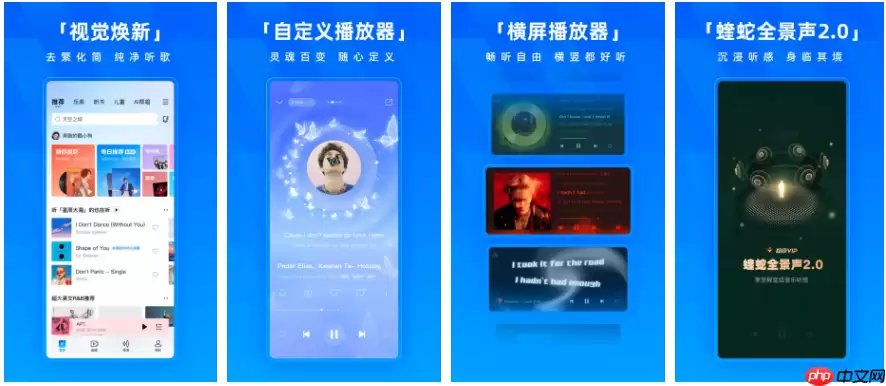 酷狗音乐怎么办会员在哪个平台办合算 酷狗音乐会员怎么开通划算