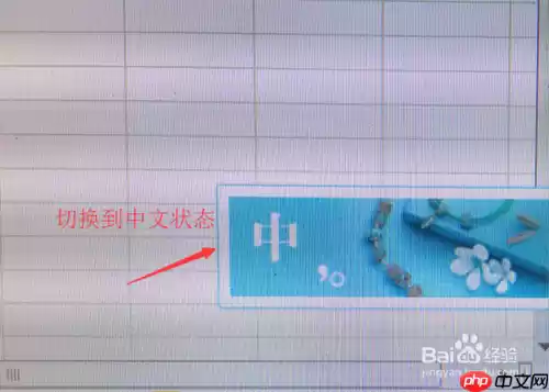 搜狗搜索输入法如何开根号 输入根号方法