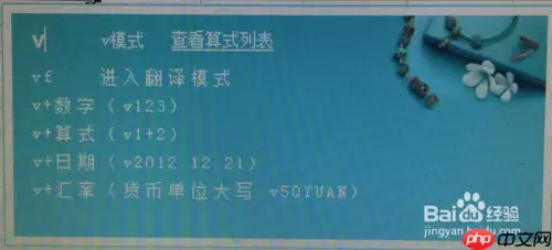 搜狗搜索输入法如何开根号 输入根号方法