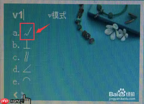 搜狗搜索输入法如何开根号 输入根号方法