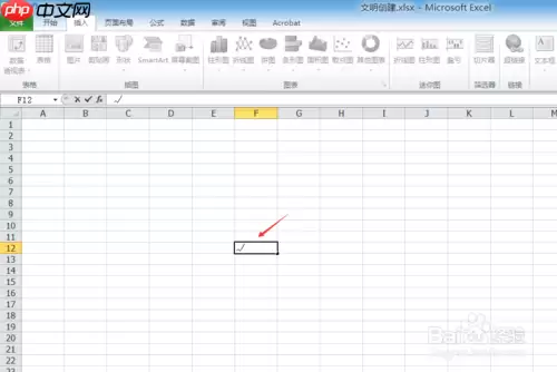 搜狗搜索输入法如何开根号 输入根号方法
