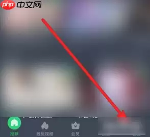 爱奇艺视频变黑白了怎么办 爱奇艺视频变黑白了解决方法