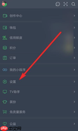 爱奇艺视频变黑白了怎么办 爱奇艺视频变黑白了解决方法