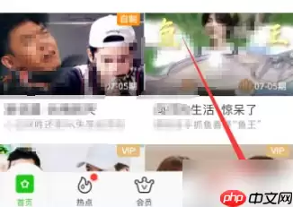 爱奇艺会员怎么办理 爱奇艺办理会员方法介绍