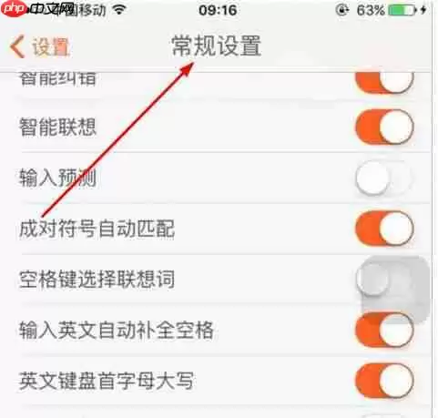 搜狗手机输入法怎么去掉0 具体操作方法介绍