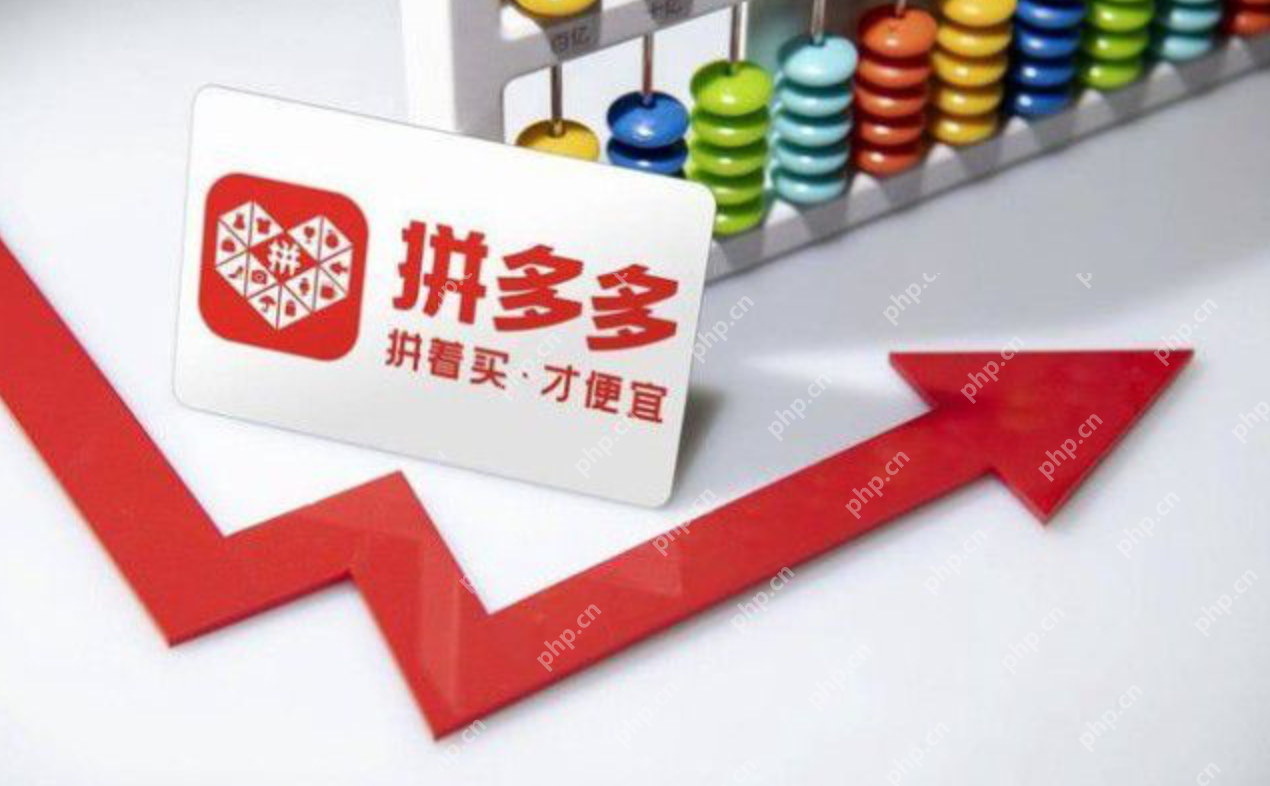 拼多多怎么删除购买记录？拼多多删除购买记录教程 - 游乐网
