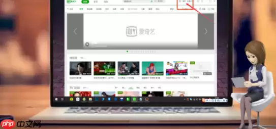 爱奇艺怎么让别人扫码 具体操作步骤