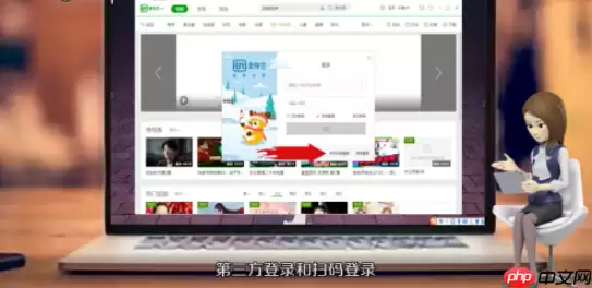 爱奇艺怎么让别人扫码 具体操作步骤