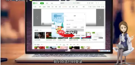 爱奇艺怎么让别人扫码 具体操作步骤