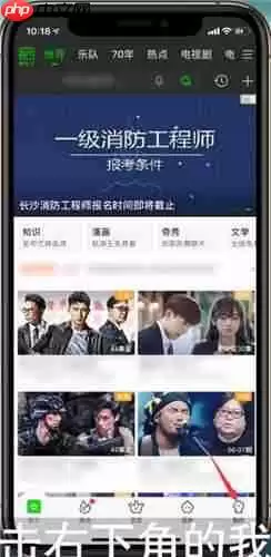 爱奇艺vip自动续费怎么取消 详细方法教学