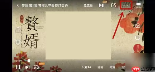 奇异果tv怎么投屏 爱奇艺投屏方法介绍