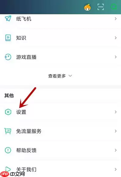 爱奇艺视频怎么投屏到电视上播放 爱奇艺app如何投屏