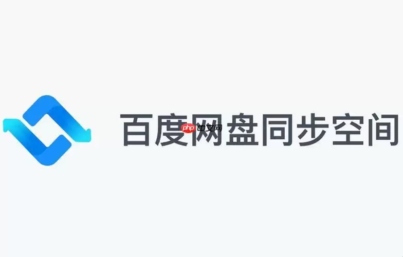 百度网盘文件被误删后如何恢复，恢复步骤和注意事项？