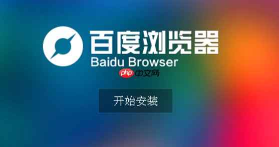 百度网盘文件被误删后如何恢复,恢复步骤和注意事项?