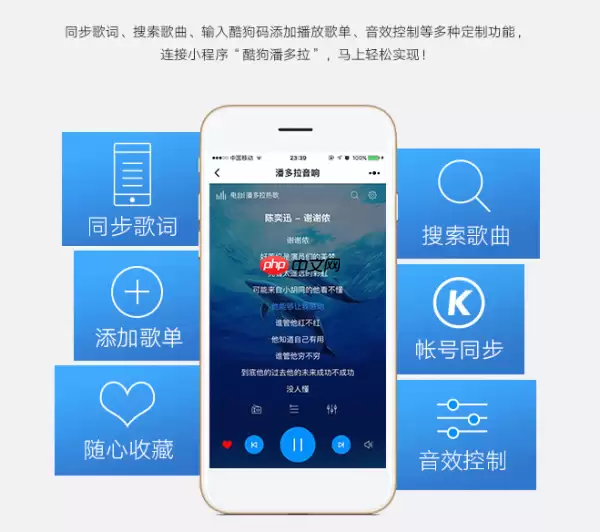 酷狗音乐播放器怎么与蓝牙音响连接 连接蓝牙方法