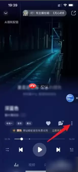 酷狗音乐如何导入本地音乐 酷狗音乐怎么导入本地