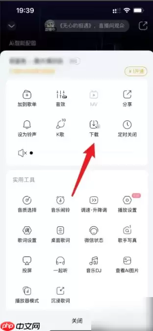 酷狗音乐如何导入本地音乐 酷狗音乐怎么导入本地