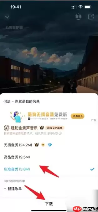 酷狗音乐如何导入本地音乐 酷狗音乐怎么导入本地
