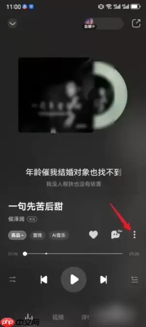 酷狗音乐播放器如何下载歌曲 酷狗音乐下载音乐方法介绍
