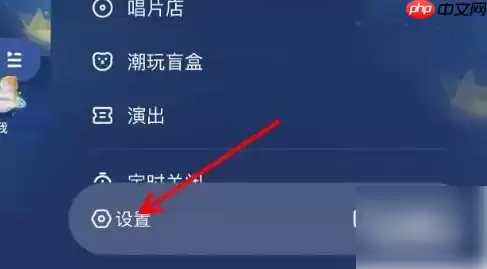 酷狗音乐播放器为什么会卡 酷狗播放音乐时经常卡顿怎么办