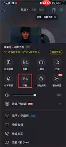 酷狗音乐下载的歌曲怎么保存到本地 酷狗音乐下载到本地的教程