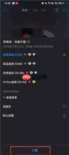 酷狗音乐下载的歌曲怎么保存到本地 酷狗音乐下载到本地的教程