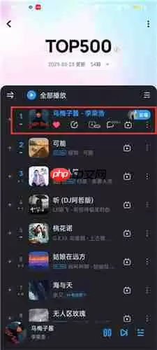 酷狗音乐下载的歌曲怎么保存到本地 酷狗音乐下载到本地的教程
