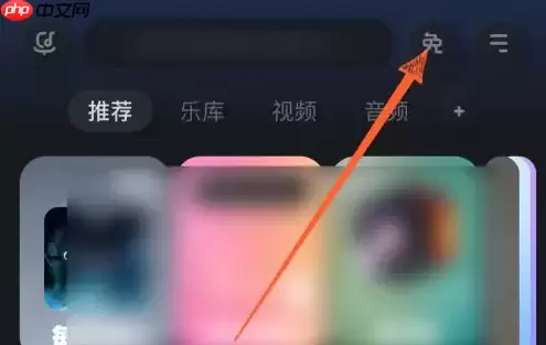酷狗音乐如何看视频免费听歌30分钟 具体操作方法介绍