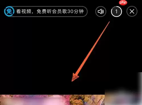 酷狗音乐如何看视频免费听歌30分钟 具体操作方法介绍