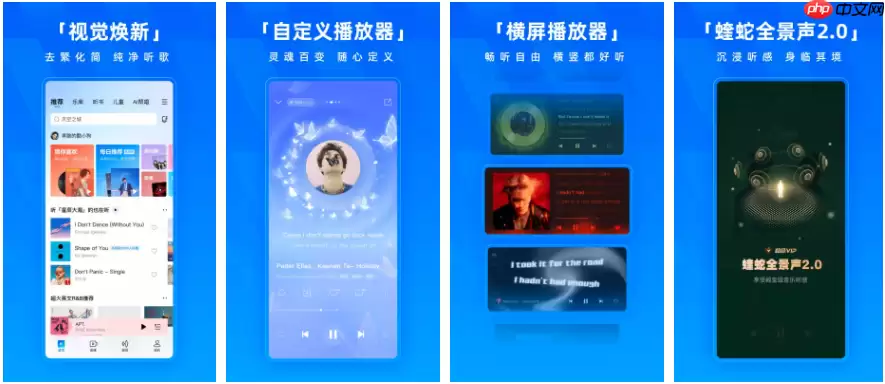 酷狗音乐播放器怎么转换格式 酷狗音乐格式转换