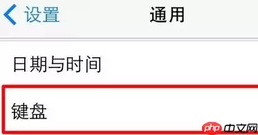 搜狗手机输入法如何默认九宫 搜狗手机输入法默认九宫方法