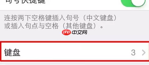 搜狗手机输入法如何默认九宫 搜狗手机输入法默认九宫方法