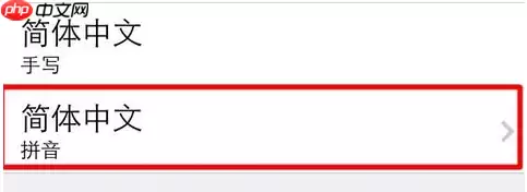 搜狗手机输入法如何默认九宫 搜狗手机输入法默认九宫方法
