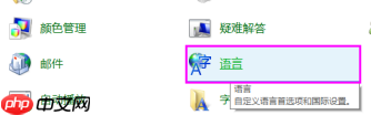 搜狗拼音输入法如何在键盘上切换中文 搜狗拼音输入法在键盘上切换中文方法